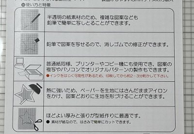 画像1: マルチデザインペーパーA4(2枚入り)